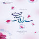 باشگاه%20کتابخوانی%20دانشجویان%20ایران
